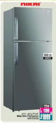 Ansar Gallery NIKAI Refrigerator offer