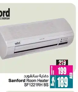 Ansar Gallery SANFORD Heater offer