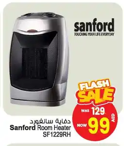 Ansar Gallery SANFORD Heater offer