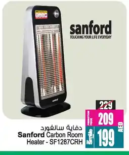 Ansar Gallery SANFORD Heater offer