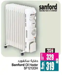 Ansar Gallery SANFORD Heater offer