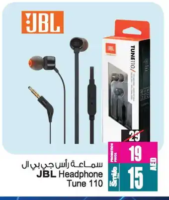 Ansar Gallery JBL Earphone offer