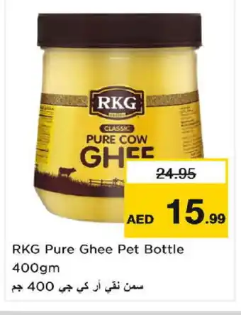 Nesto RKG Ghee offer