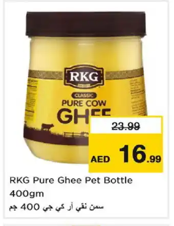 Nesto RKG Ghee offer