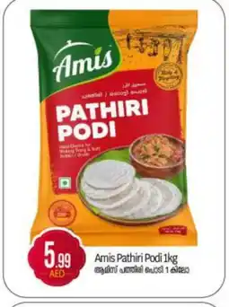 Bigmart AMIS Rice Powder / Pathiri Podi offer