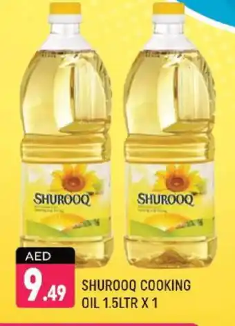 Shaklan SHUROOQ Cooking Oil offer