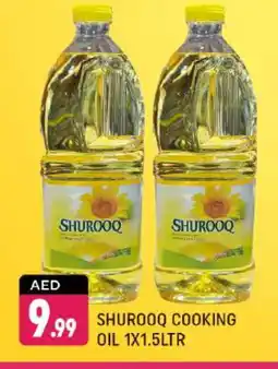 Shaklan SHUROOQ Cooking Oil offer