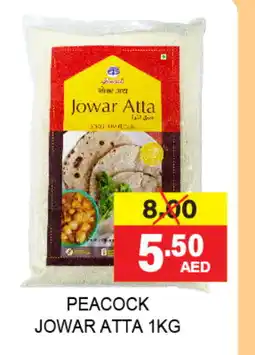 Adil Supermarket PEACOCK Atta offer