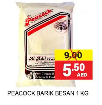 Adil Supermarket PEACOCK Spices / Masala offer