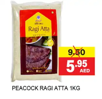 Adil Supermarket PEACOCK Atta offer