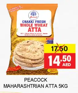 Adil Supermarket PEACOCK Atta offer