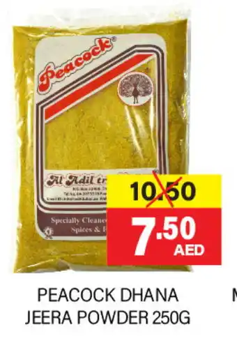 Adil Supermarket PEACOCK Spices / Masala offer