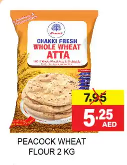 Adil Supermarket PEACOCK Atta offer