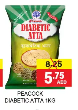 Adil Supermarket PEACOCK Atta offer