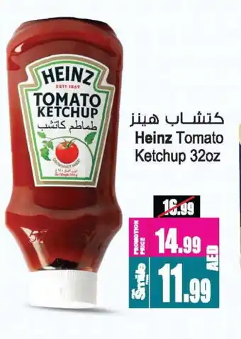 Ansar Gallery HEINZ Tomato Ketchup offer