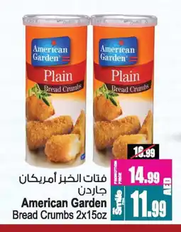 Ansar Gallery AMERICAN GARDEN Bread Crumbs offer