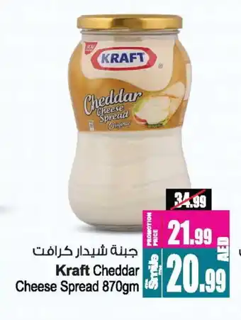 Ansar Gallery KRAFT Cheddar Cheese offer