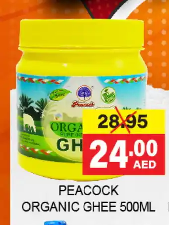 Adil Supermarket PEACOCK Ghee offer