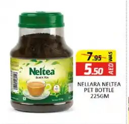 Al Madina NELLARA Tea Powder offer