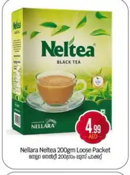 Bigmart NELLARA Tea Powder offer