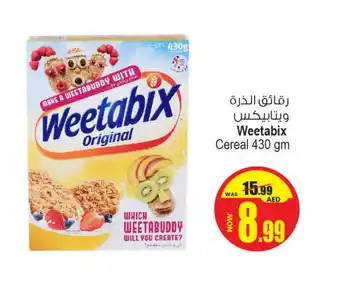 Ansar Gallery WEETABIX Cereals offer