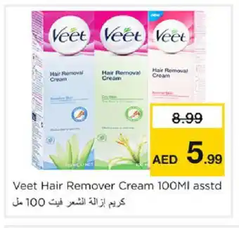 Nesto VEET Hair Remover Cream offer