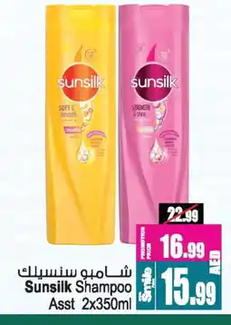 Ansar Gallery SUNSILK Shampoo / Conditioner offer