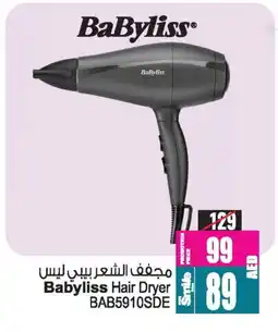 Ansar Gallery BABYLISS Hair Appliances offer