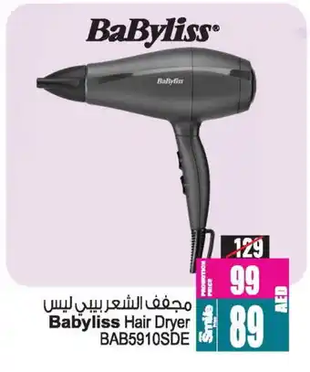 Ansar Gallery BABYLISS Hair Appliances offer