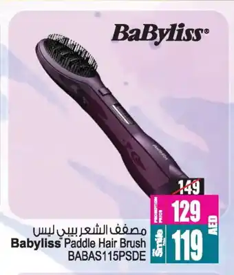 Ansar Gallery BABYLISS Hair Appliances offer