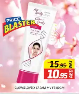 Al Madina FAIR & LOVELY Face cream offer