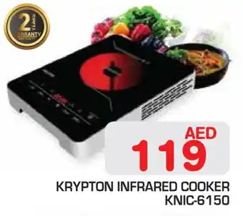 Baniyas Spike Hypermarket KRYPTON Infrared Cooker offer