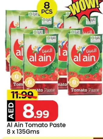 Mark & Save AL AIN Tomato Paste offer