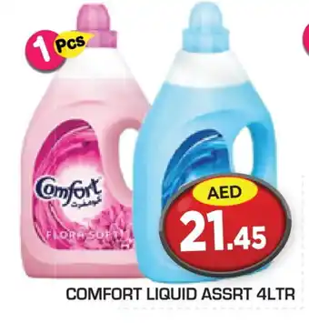 Baniyas Spike Hypermarket COMFORT Softener offer