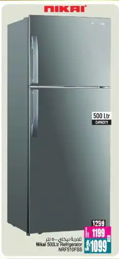 Ansar Mall NIKAI Refrigerator offer