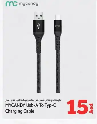 Kenz Hypermarket MYCANDY Cables offer