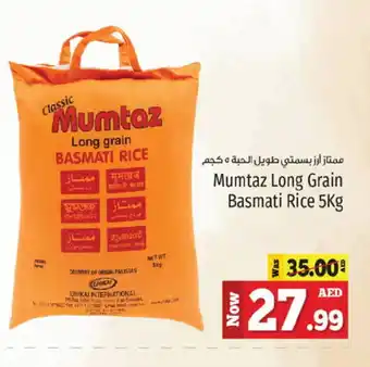 Kenz Hypermarket mumtaz Basmati / Biryani Rice offer