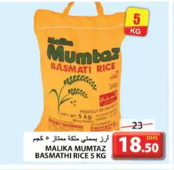 Grand Hyper Market mumtaz Basmati / Biryani Rice offer