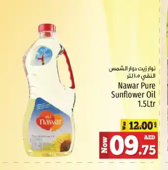 Kenz Hypermarket NAWAR Sunflower Oil offer