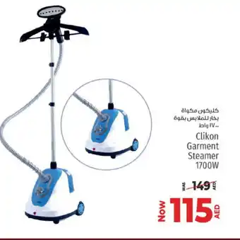 Kenz Hypermarket CLIKON Garment Steamer offer