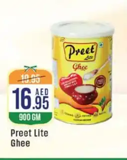 West Zone Supermarket PREET Ghee offer