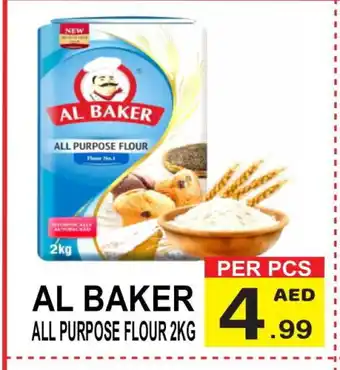 Friday Center AL BAKER All Purpose Flour offer