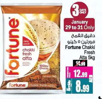 Ansar Mall FORTUNE Atta offer