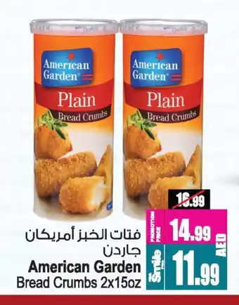 Ansar Mall AMERICAN GARDEN Bread Crumbs offer