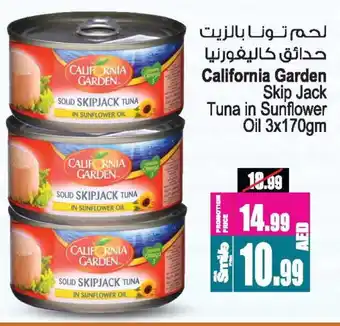 Ansar Mall CALIFORNIA GARDEN Tuna - Canned offer