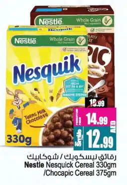 Ansar Mall NESTLE Cereals offer