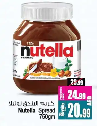 Ansar Mall NUTELLA Chocolate Spread offer