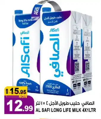 Hashim Hypermarket AL SAFI Long Life / UHT Milk offer