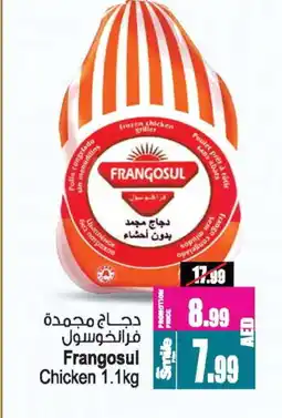 Ansar Mall FRANGOSUL Frozen Whole Chicken offer