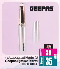 Ansar Mall GEEPAS Remover / Trimmer / Shaver offer